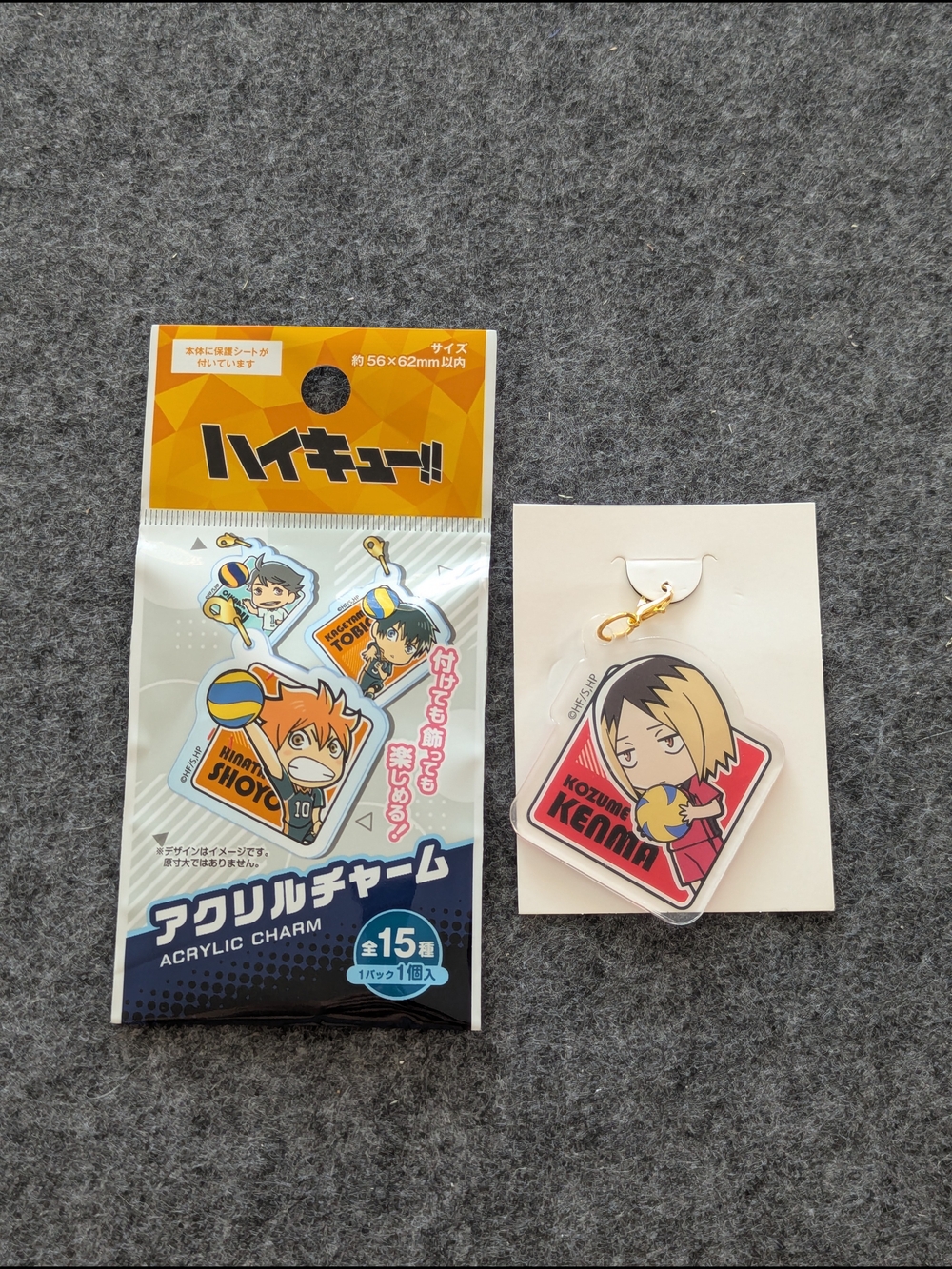 Japan Exclusive Haiku Kozume Kenma Acrylic Keychain Charm Volleyball Anime Merch